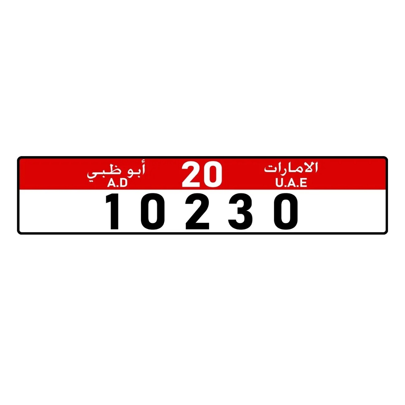 Personalized Custom UAE Abu Dh - Car Accessories Uae のレビューと価格