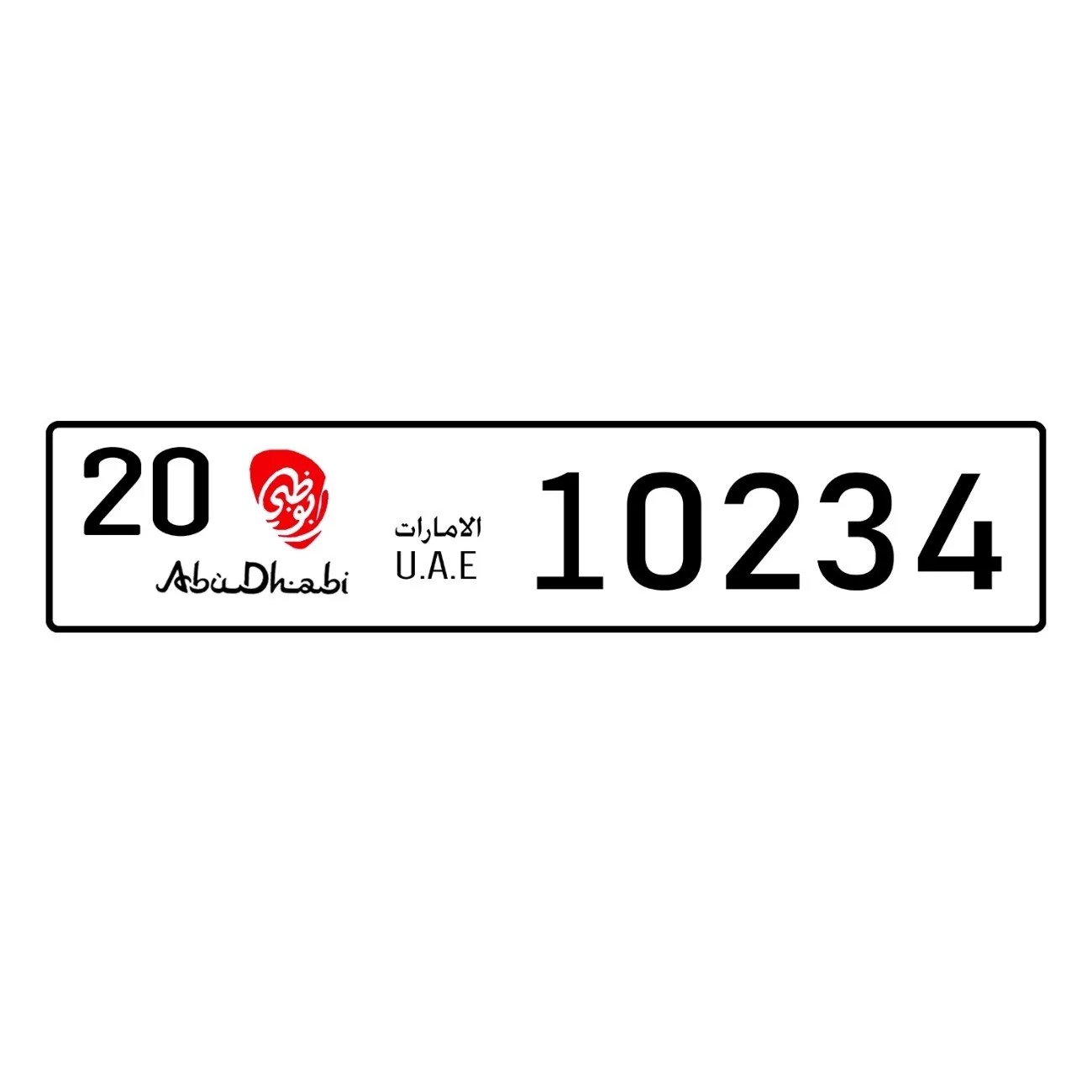 Personalized Custom UAE Abu Dh - Car Accessories Uae のレビューと価格