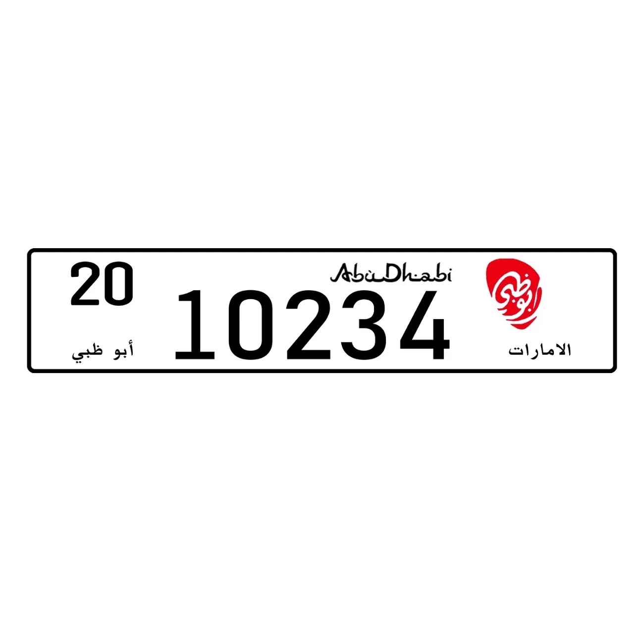 Personalized Custom UAE Abu Dh - Car Accessories Uae のレビューと価格