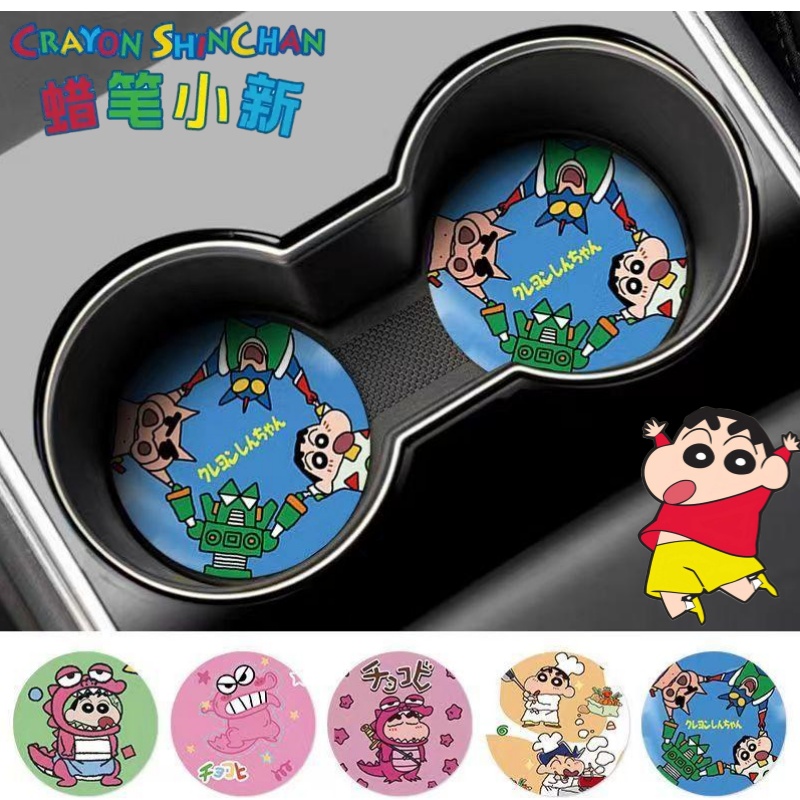 Crayon Shin-chan Nohara Shinno - Car Accessories Interior のレビューと価格