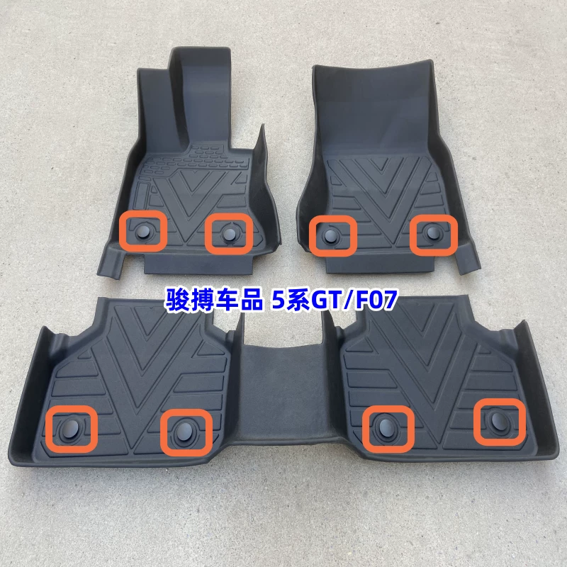 Car Floor Mat for BMW 5 Series - Car Floor Mat Rubber のレビューと価格