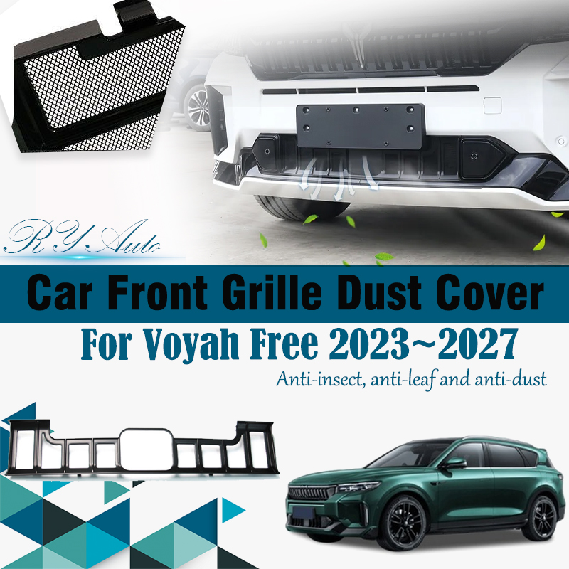 Car Grille Mesh For Voyah Free - Car Accessories Uae のレビューと価格