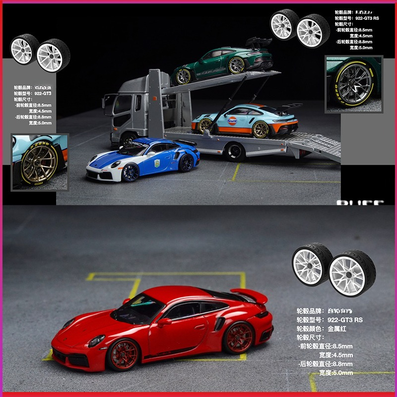 PuffStudio_1/64 Scale Wheel Hu - Car Accessories Toy のレビューと価格
