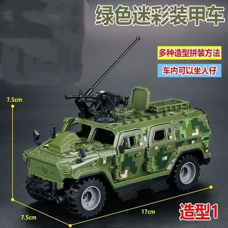 MOC Military Special Police Bu - Car Accessories Xmas のレビューと価格