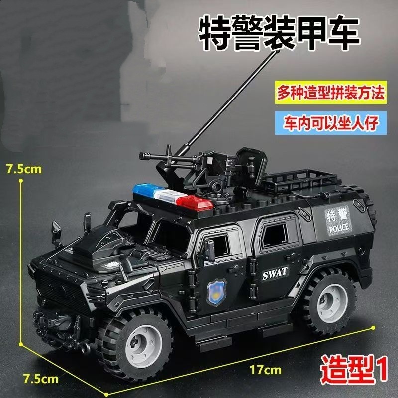 MOC Military Special Police Bu - Car Accessories Xmas のレビューと価格