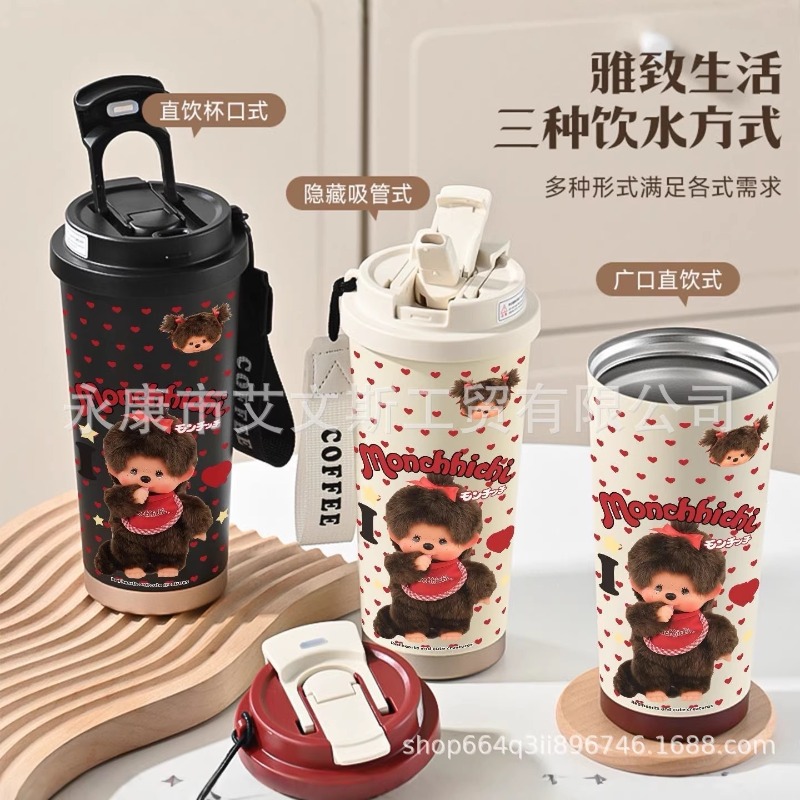 Kawaii New 530ML Mengqiqi Ther - Car Accessories Xmas のレビューと価格