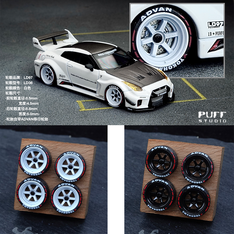 PuffStudio_1/64 Proportional W - Car Accessories Toy のレビューと価格
