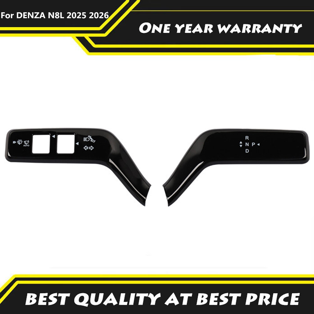 Steering Wheel Gear Guard Prot - Car Accessories List のレビューと価格