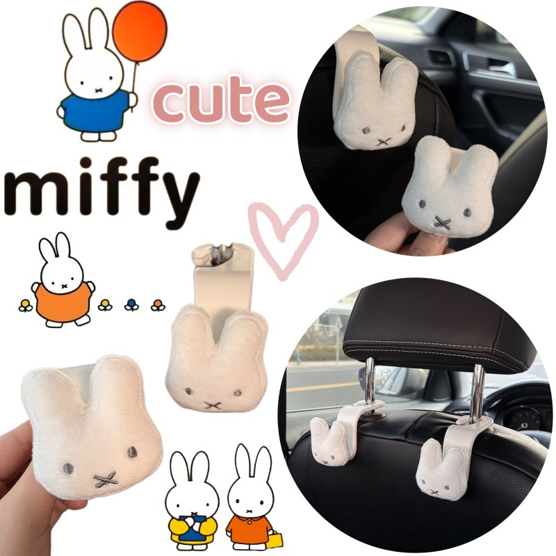 Miffy creative car hook with   - Car Accessories Interior のレビューと価格