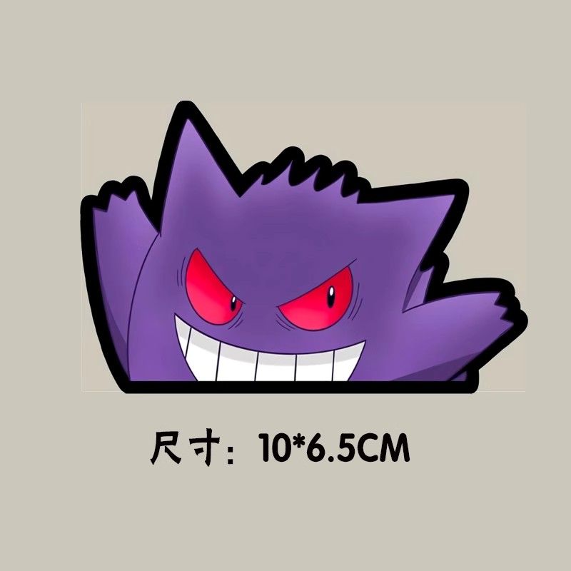 Pokémon car window sticker, Po - Car Accessories Toy のレビューと価格
